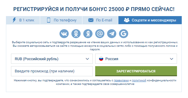 1XBET
